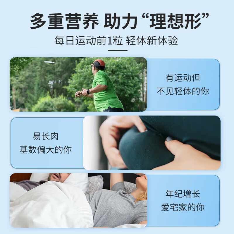 同太和TOATLHEAL日本排油丸膳食纤维阻断碳水脂肪油糖吸收减肥瘦肚子燃脂大餐救星 60粒/盒（实惠五盒装）5个月量