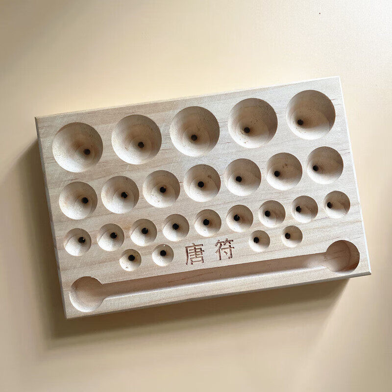凯哈医疗 实木艾塔模具艾绒手工成型器灸馆家用隔姜灸麦粒脐灸板送3个