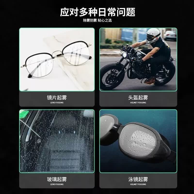 【精选】泳镜防雾剂专用游泳眼镜防雾喷雾剂长效喷剂防起雾液除雾 防雾剂【20ml喷雾式】*3瓶 【现货】