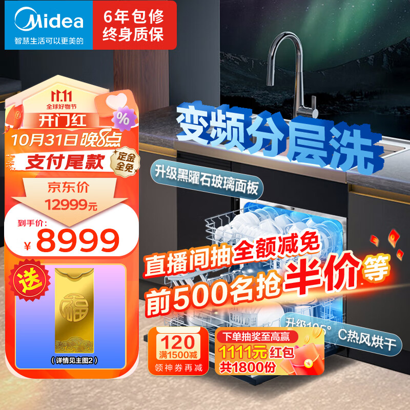 京东新品首发 2023-10-28 - 第2张  | 最新购物优惠券