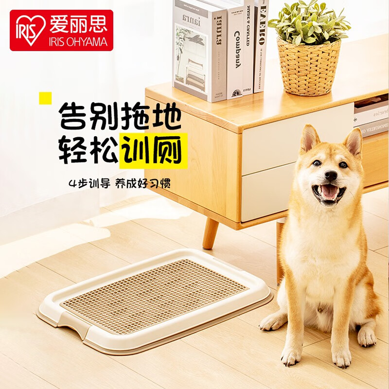 仔细分析大爱丽思（IRIS）狗厕所是不是真的啊，用过的点评一下呗