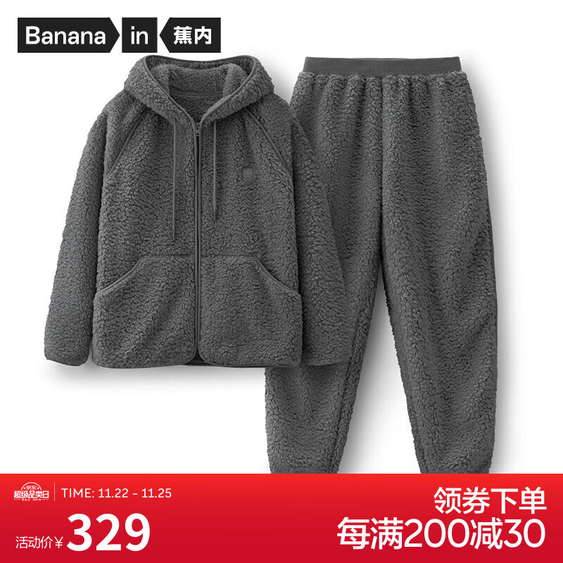 看京东睡衣家居服历史价格走势|睡衣家居服价格走势图