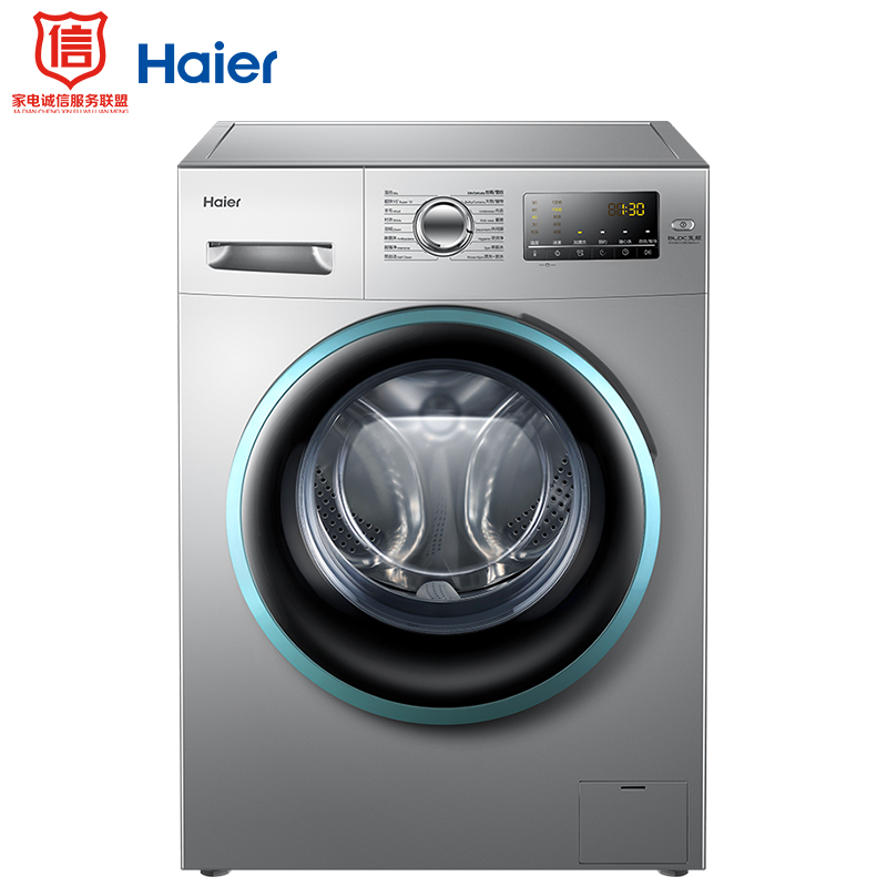海尔（Haier) 滚筒洗衣机全自动 8公斤变频 双喷淋泡沫无残留 防霉 EG8012B39SU1（专）