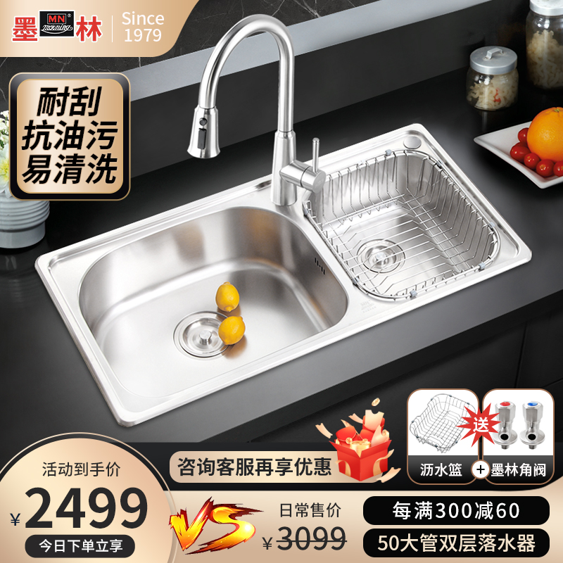 水斗 相关京东优惠商品排行榜 3 价格图片品牌优惠券 虎窝购