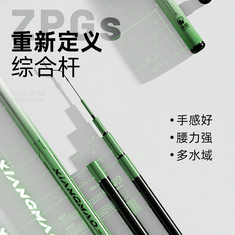 响猫ZPGS轻量硬挺28调小综合竿碳素休闲野钓竿新手即钓鲫鱼钓鱼竿手竿 3.6m 响猫ZPGS+竿稍