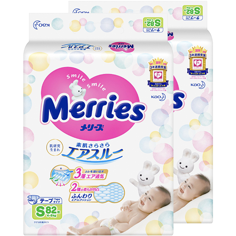 花王（Merries）妙而舒嬰兒紙尿褲日本原裝進(jìn)口寶寶尿不濕 2包S82片(4-8kg)