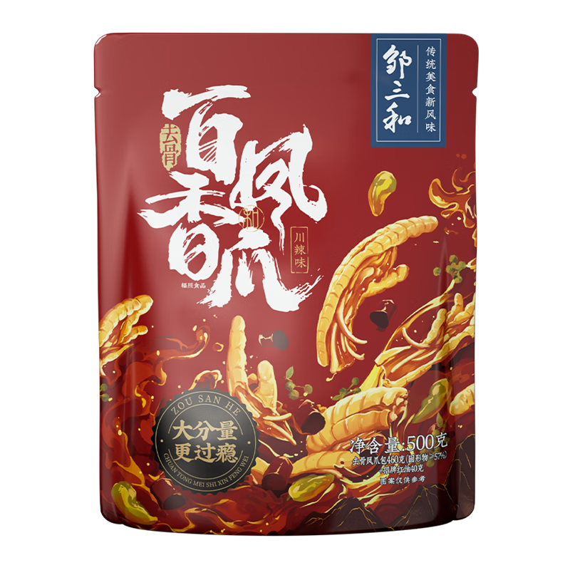 怎么查看京东肉制品历史价格|肉制品价格走势图