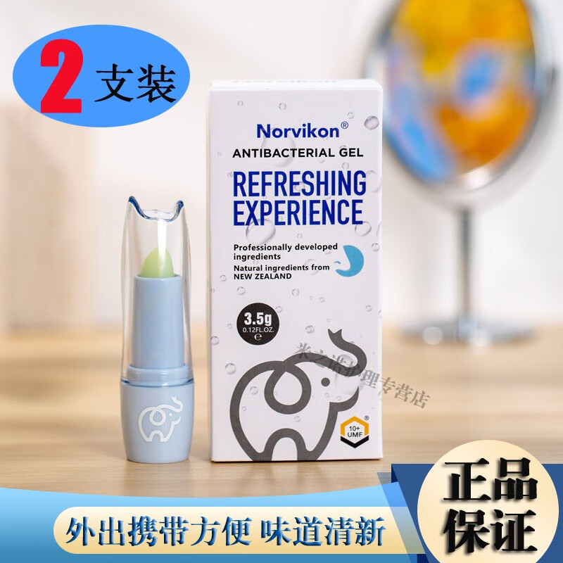 norvikon新西兰Norvikon诺维肯护1鼻膏苍耳油麦卢卡蜂蜜膏护气鼻膏 3.5g 2支 装 京东折扣/优惠券