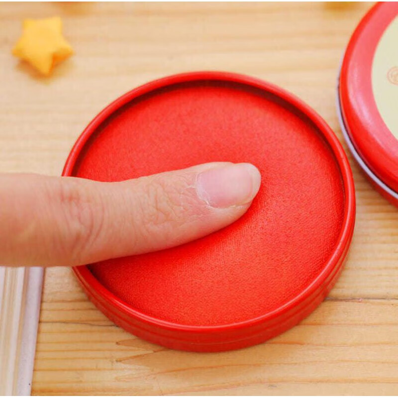 0炫方速干公章专用印尼财会印泥盒红印手指印印章台红色快干财务章