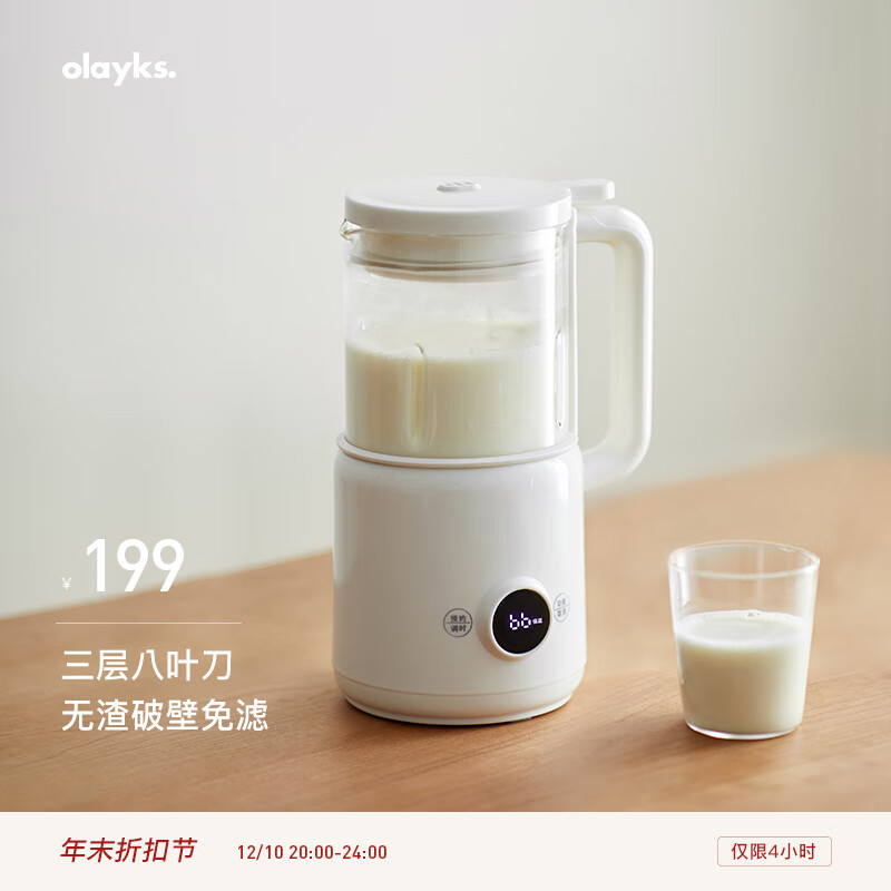 京东京东爆品 2022-12-09 - 第14张 | 最新购物优惠券 京东京东爆品 2022-12-09 - 第14张 | 最新购物优惠券