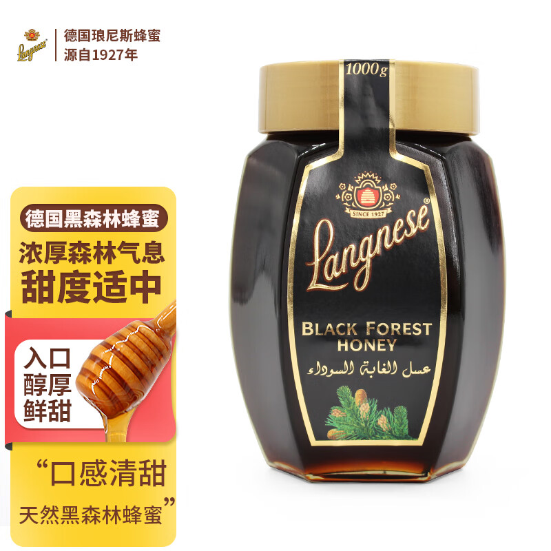 琅尼斯 Langnese 天然黑森林蜂蜜1000g（德国原装进口）