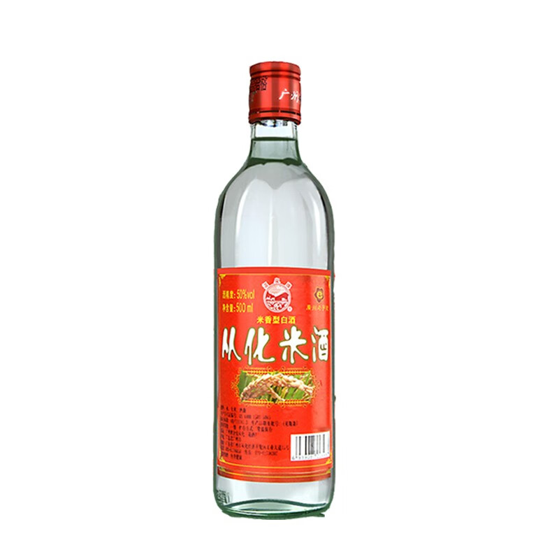 鹰金钱温泉牌广东米香型白酒广州老字号【节日送礼】 50度 500mL 1瓶 从化米酒