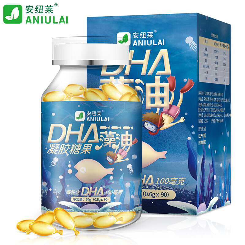 安纽莱 ANNIULAI 藻油DHA 低糖夹心软胶囊 孕妇儿童宝宝深海裂壶藻油 (0.6g*90粒/瓶)