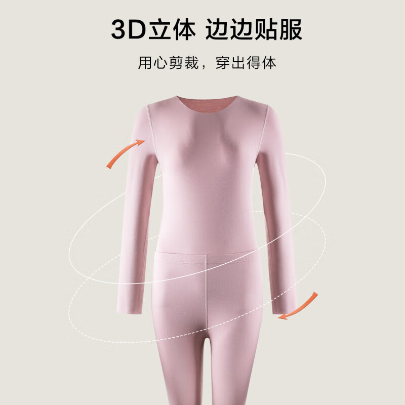 欧迪芬（Ordifen）保暖内衣套装秋冬打底衣单面磨毛德绒蓄热圆领秋衣秋裤男女拼款 妃粉色 女款-XW1102 M