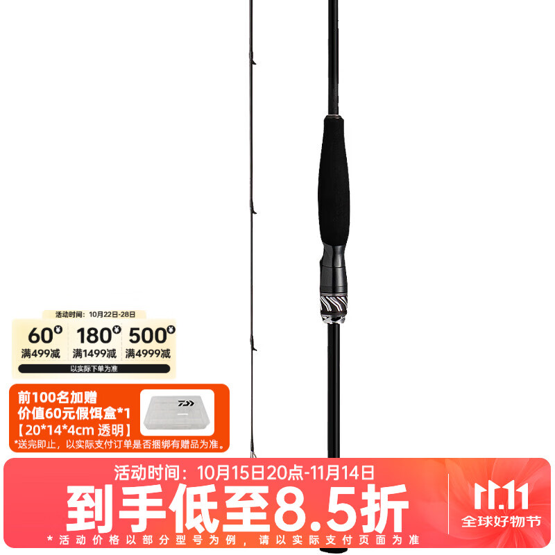 �����ߣ�DAIWA��23�¿� STEEZ RC ����ͽ��ڸ�̼·�Ǹͷ��õ���� 1.85m ���¡�S61UL_SV ST