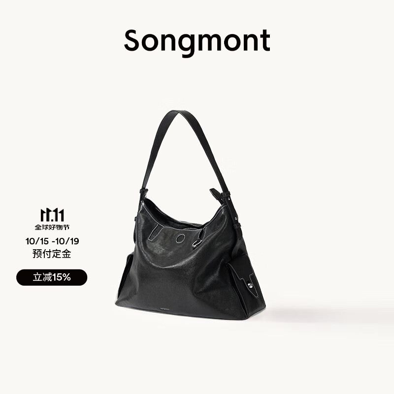 Songmont【李娜同款】山下有松循迹系列hobo包植鞣牛皮斜挎软包 烟墨黑 小号 白钢五金 现货
