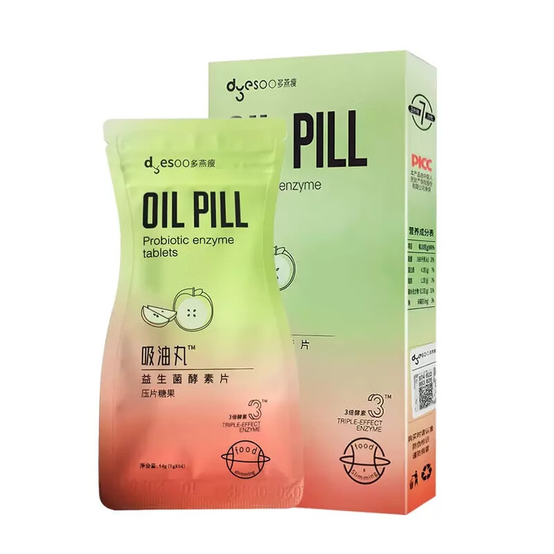 多燕瘦吸油丸益生菌孝素片白芸豆soso棒酵素果果冻 多燕瘦 1盒吸油丸