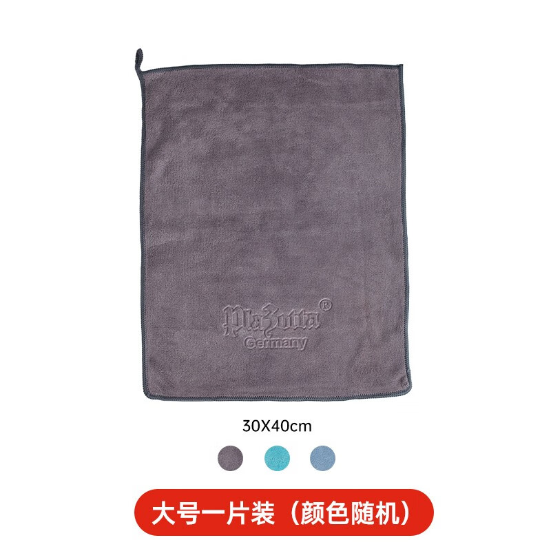 plazotta seit 1893德国 抹布厨房用品吸水家务清洁家用擦桌多选厨房懒人抹布 单片装30CM*40CM（颜色随机）仅需8.41元