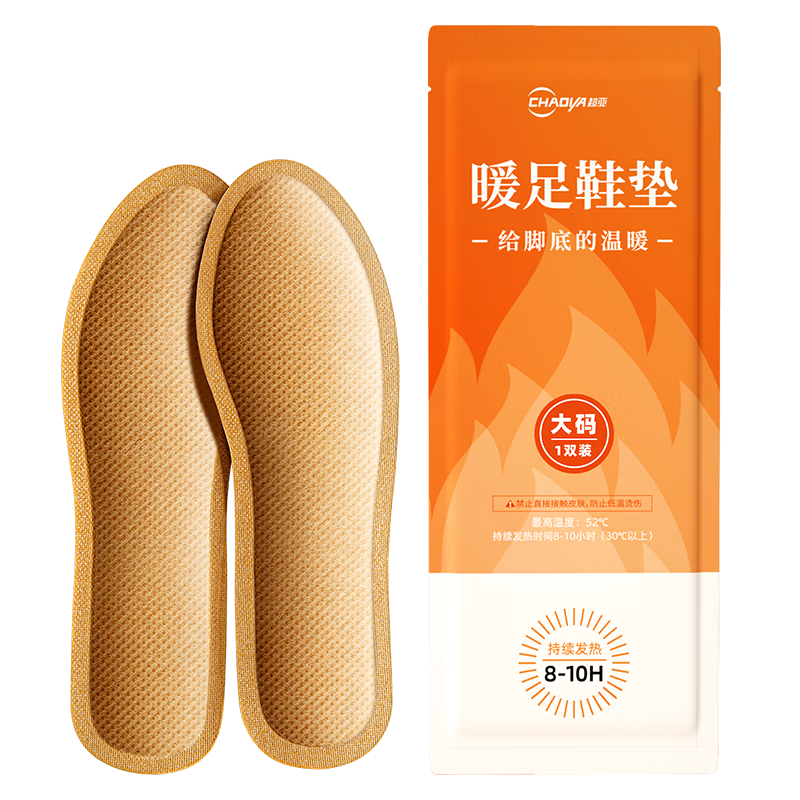 ���� ����Ь�� ��������8-10H ��Ůͨ�� ���� 10˫20Ƭװ 16.51Ԫ