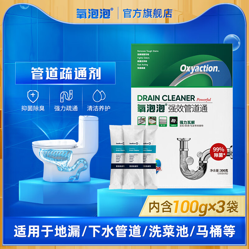 ������ ������ͨ��ˮ���ܵ���ͨ������ǿ���������۲�����Ͱ�������� ��ɫ 12.2Ԫ