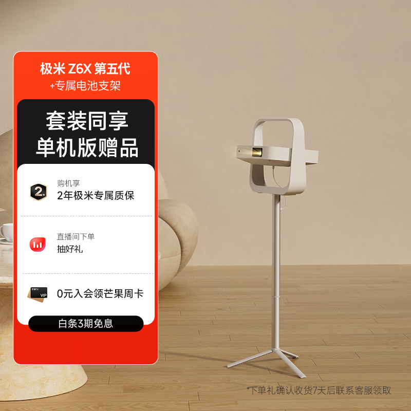 Z6X +ר֧ܣ¶һƣʵ1910Ԫ