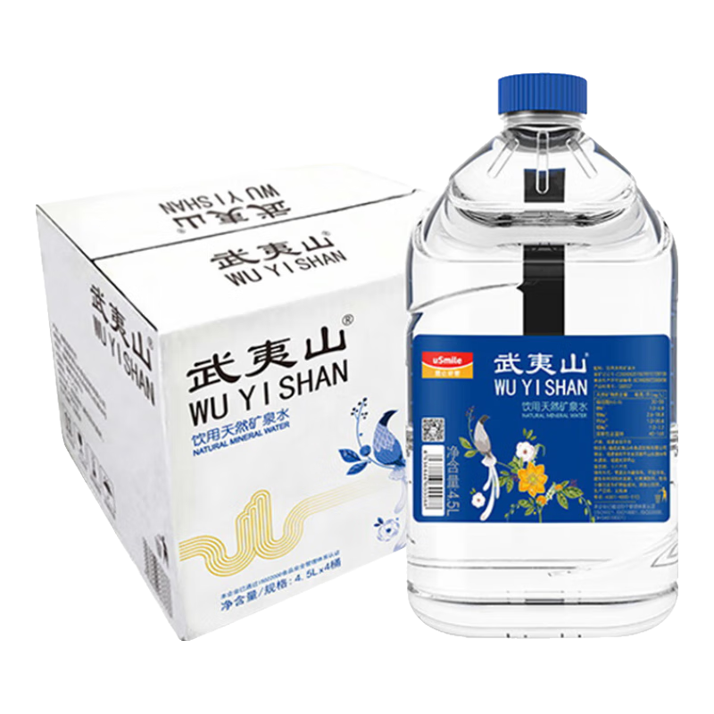 WUYISHAN 武夷山 饮用天然矿泉水 4.5L*4瓶