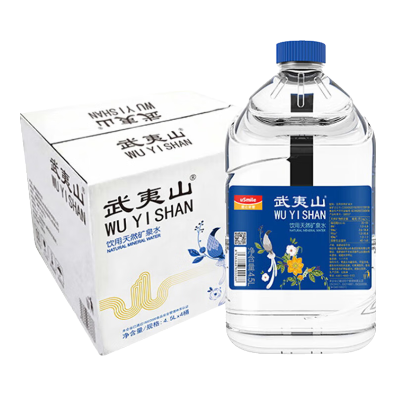 武夷山 饮用天然矿泉水4.5L*4桶 整箱泡茶水生活用水饮用水热门商品