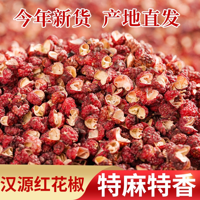 调味品价格走势网站|调味品价格历史