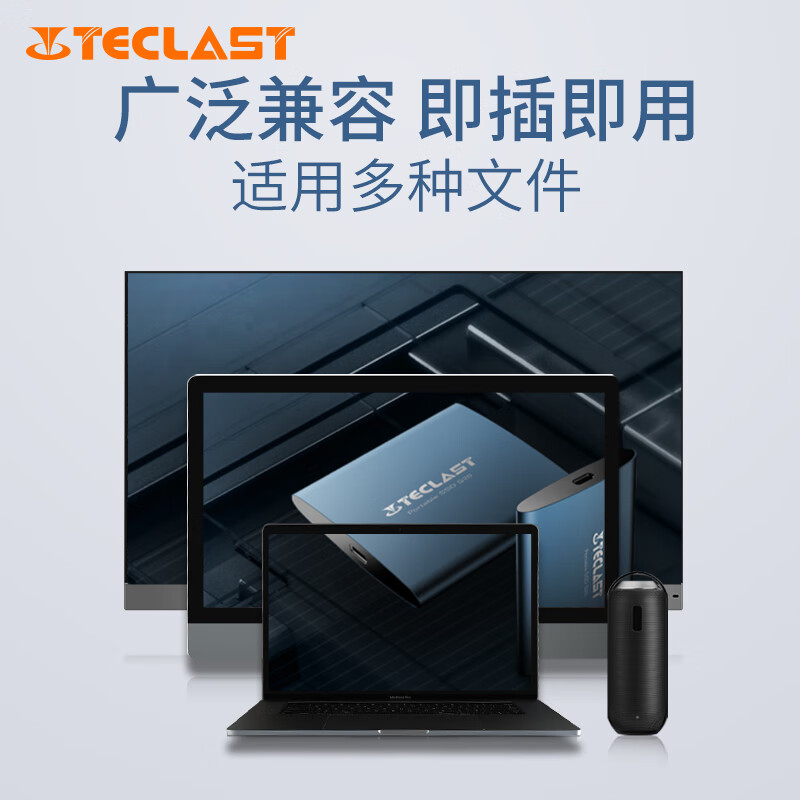 台电(TECLAST) 512GB 移动固态硬盘(PSSD) Type-C接口USB3.2手机直连 S20系列 500MB/s