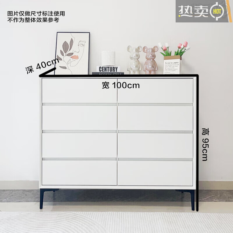 知迈极简八斗柜实木北欧轻奢储物柜现代简约客厅收纳柜卧室床尾五斗柜