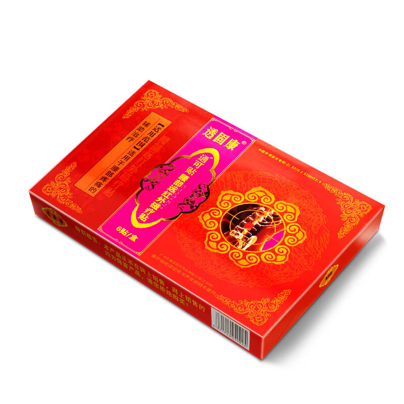 透固康腰部远红外磁疗贴 疼痛通可贴 6贴/盒