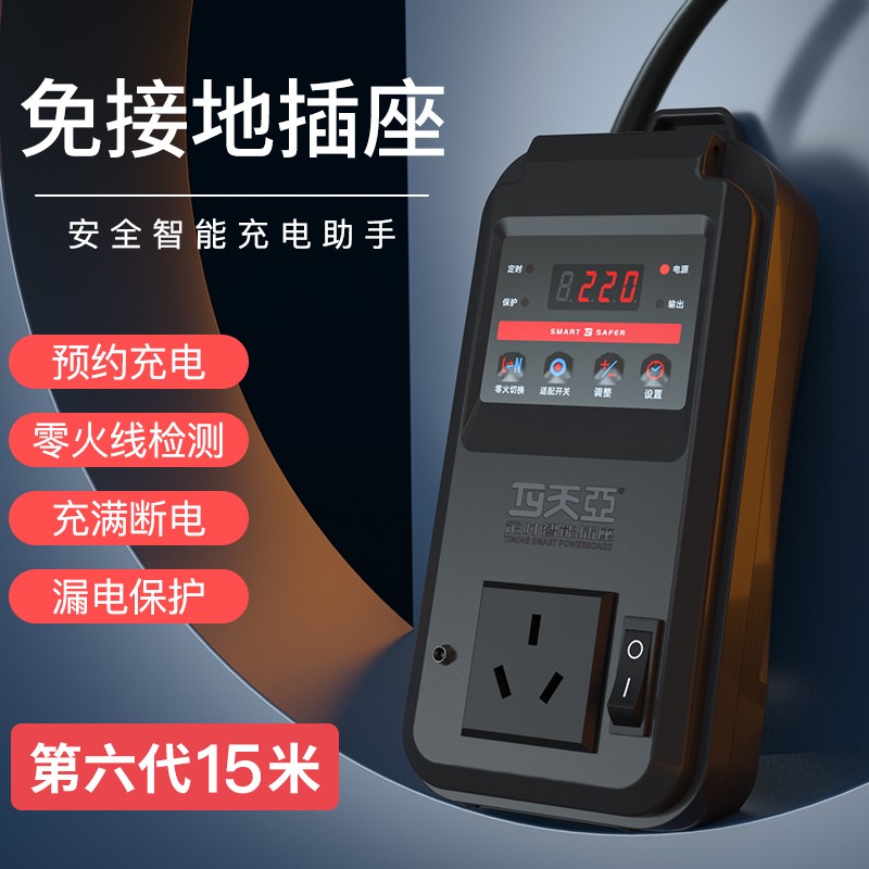 网友感受天亚新能源电动汽车接地宝是不是真的好用？分享三周感受分享