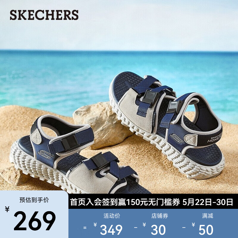 斯凯奇（Skechers）沙滩鞋男凉鞋男士时尚潮流百搭简约清凉舒适增高休闲鞋237296 海军蓝色/多彩色/NVMT 42