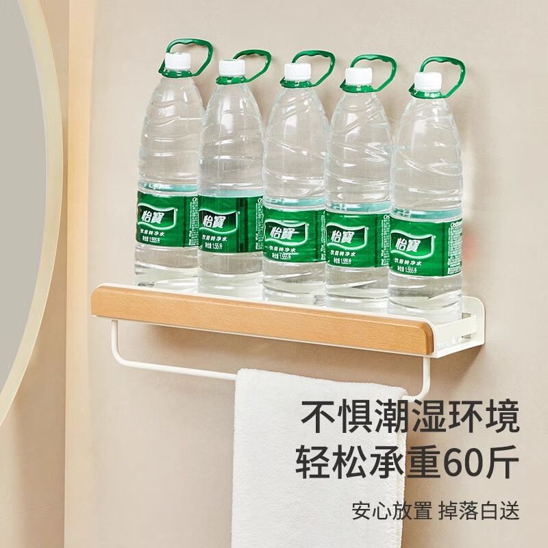 个物洗漱台置物架卫生间浴室厕所免打孔壁挂式卫浴收纳化妆品毛巾挂架 榉木丨洗漱台置物架-30CM 可拆洗