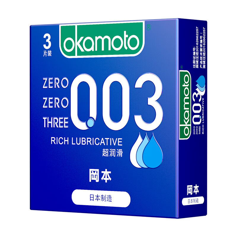 冈本 003白金 避孕套薄 3只装 安全套便携计生情趣 套餐 质感薄3只 其它规格  其它颜色