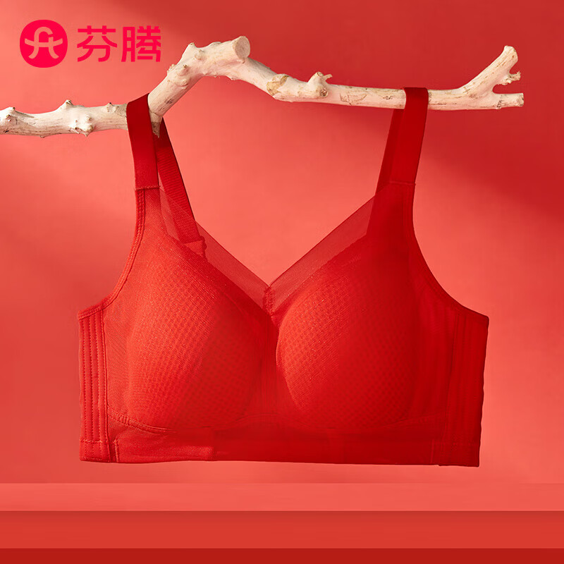 芬腾内衣女大胸显小文胸无钢圈全罩杯收副乳大码胸罩69ft16大红色75c