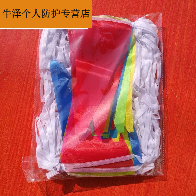 护栏警戒绳三角串旗小红旗施工小彩旗安全警示带线标识旗 普通款1包=