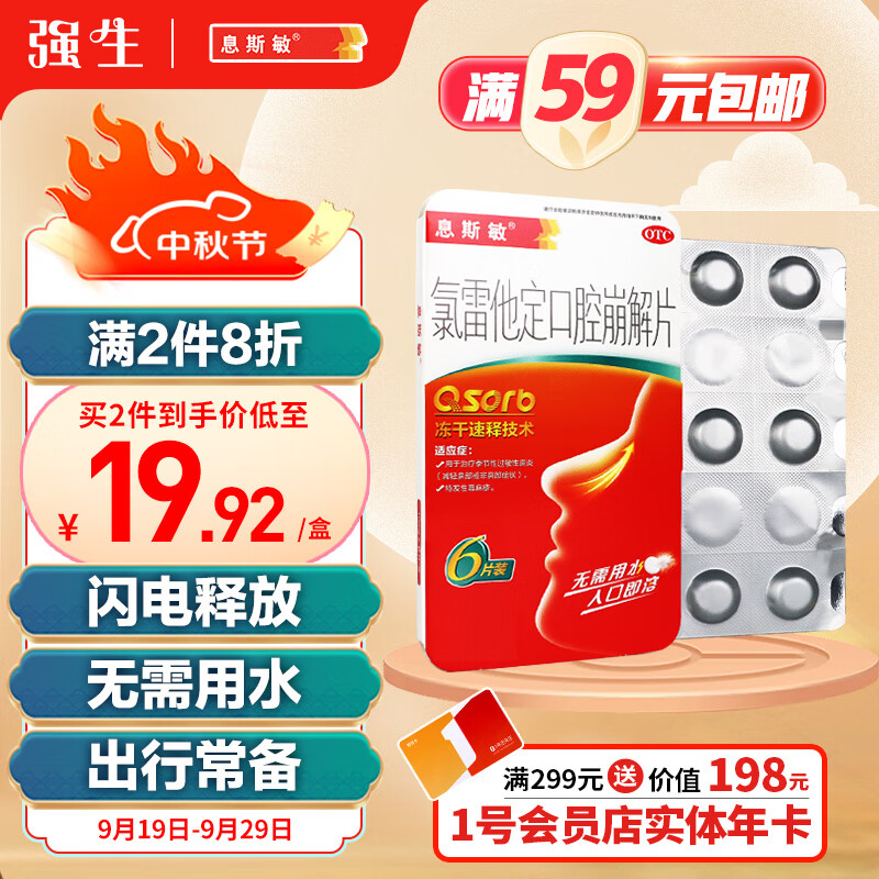 京东实时热销榜 2023-09-24 - 第9张 | 最新购物优惠券 京东实时热销榜 2023-09-24 - 第9张 | 最新购物优惠券