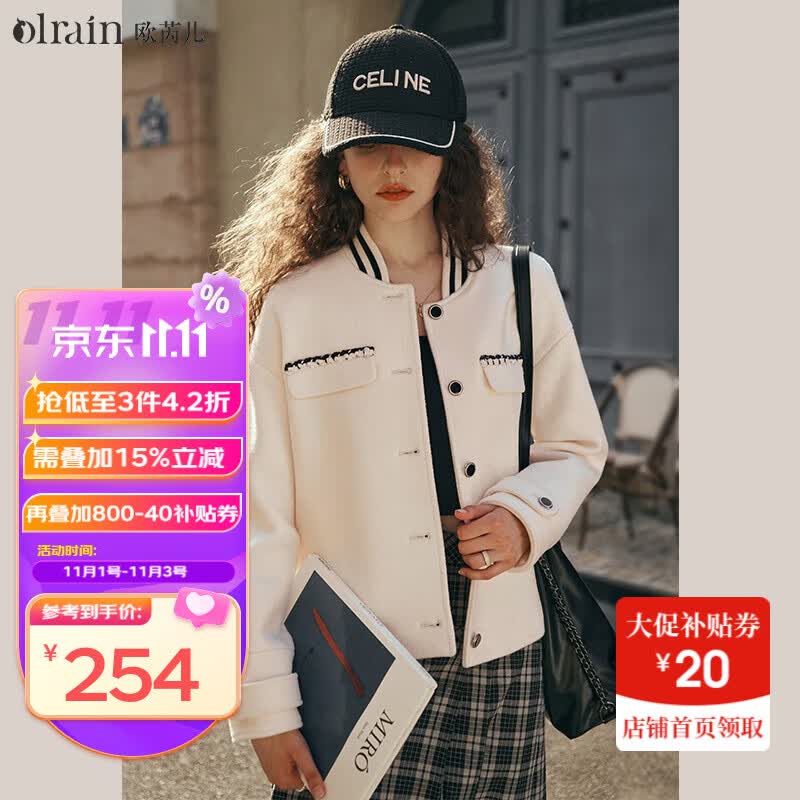 Olrain欧芮儿奶杏色休闲短外套女初秋2023年新款显瘦休闲毛呢大衣 奶油杏 M怎么样,好用不?