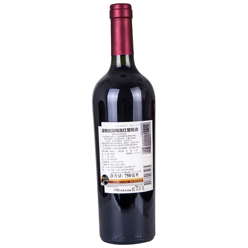 诺藤庄园（NORTON）诺藤（原诺顿）庄园 干红葡萄酒750ml 阿根廷原装进口红酒 橡木桶梅洛干红葡萄酒