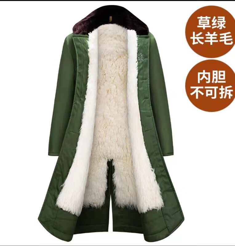羊皮军大衣防寒保暖劳保大衣87式军绿纯羊毛大衣值班站岗 军绿长毛