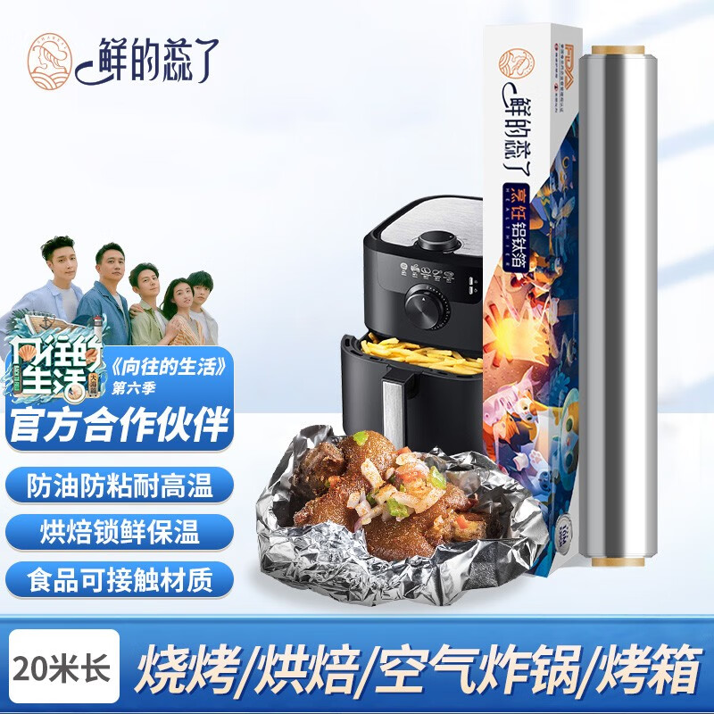 京东一次性用品历史价格在哪里找|一次性用品价格比较