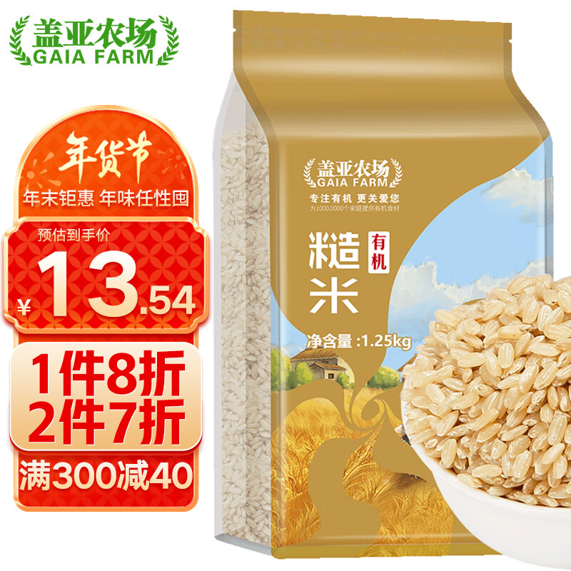 如何查看京东杂粮历史价格|杂粮价格历史