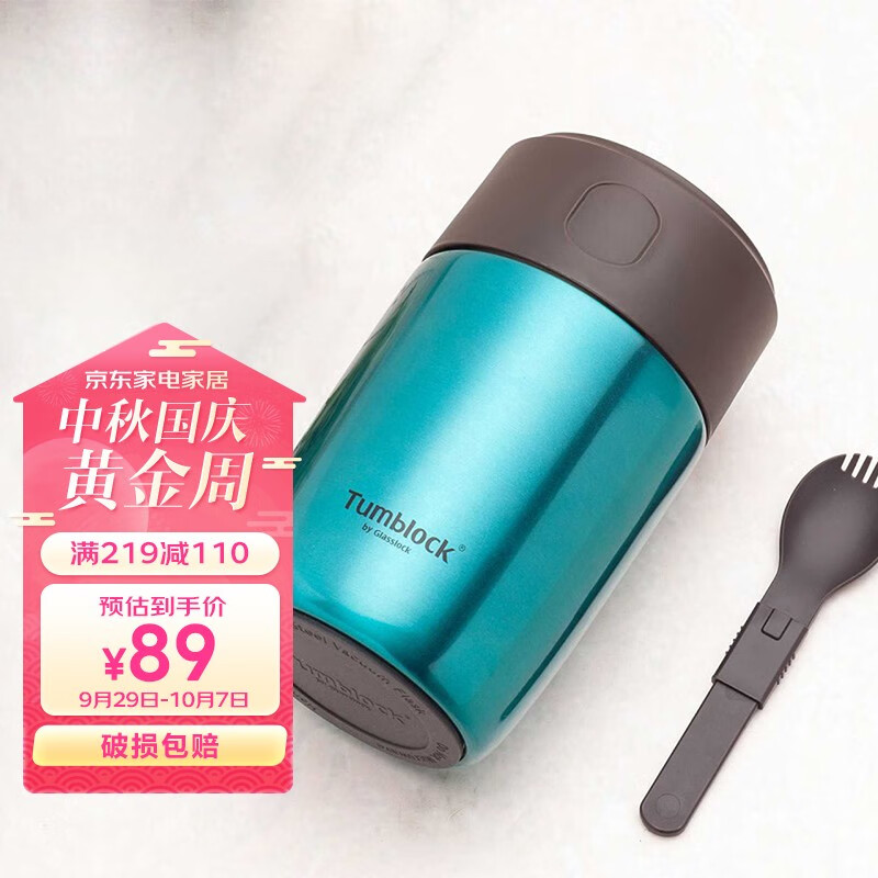 Glasslock 焖烧杯 不锈钢焖烧壶超长保温饭盒 学生饭盒 闷烧保温真空保温桶 蓝绿色726ml+手提包怎么样,好用不?