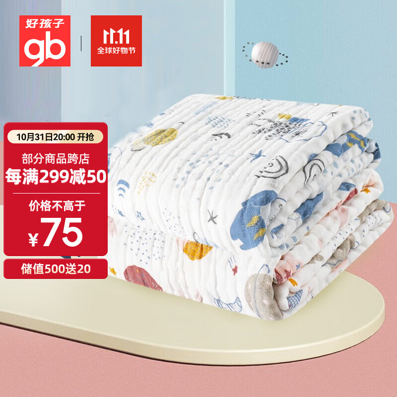 gb好孩子 新生婴儿超柔纯棉浴巾 宝宝洗澡纱布浴巾   六层纱布-蓝使用感如何?