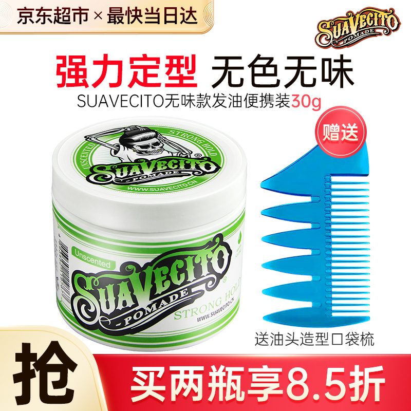 发蜡泥报价走势|发蜡泥价格走势