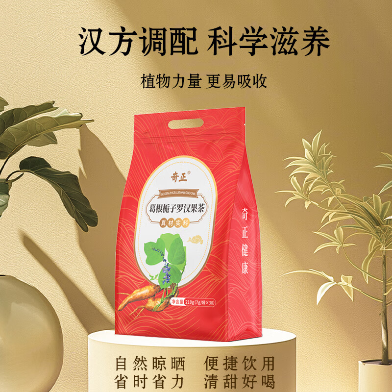 奇正葛根栀子罗汉果茶泡水菊花茶熬夜养生茶包 30包*1袋
