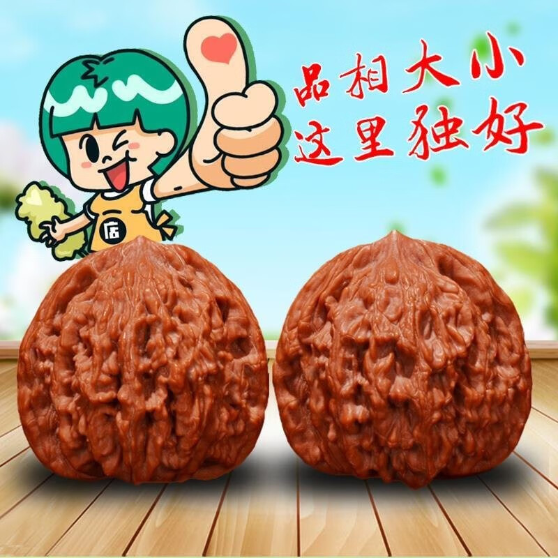 电商橄榄核核桃价格变化查询|橄榄核核桃价格走势图