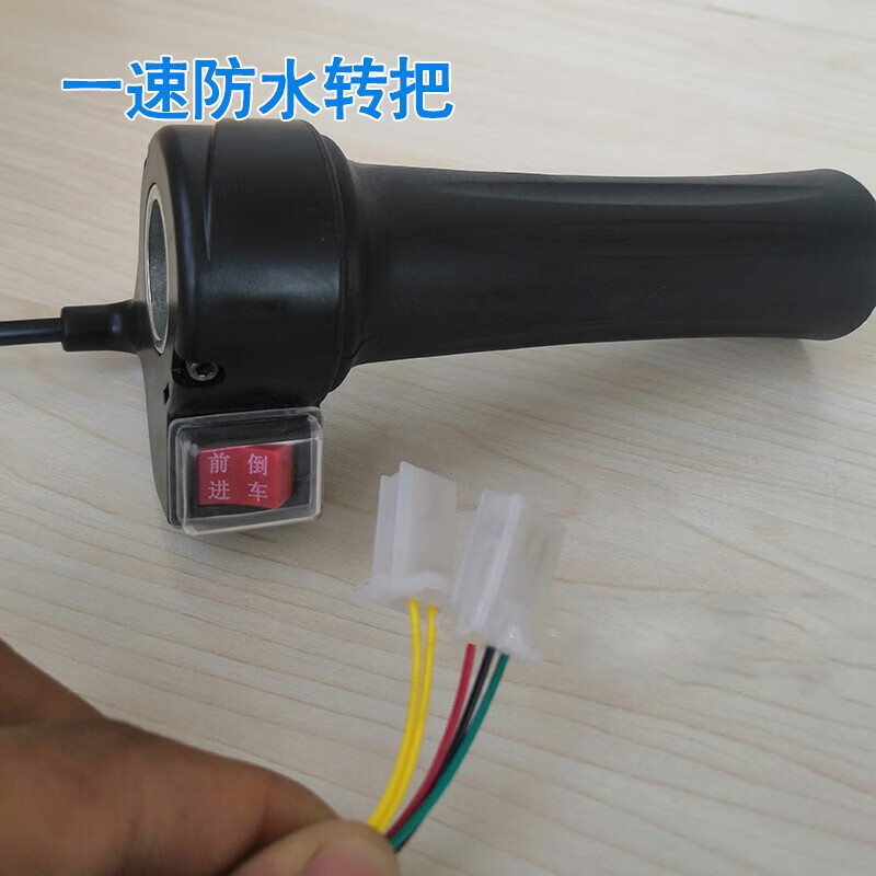 山头林村定制工地电动手推车配件大全 三轮灰斗车智能无刷控制器开关