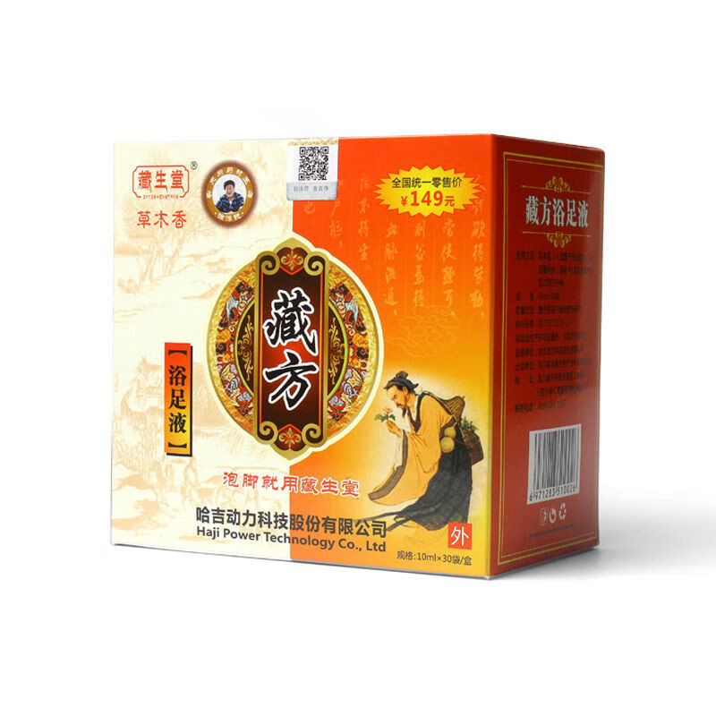 藏生堂 藏方浴足液藏秘藏泡脚包脚痒泡 一盒30袋